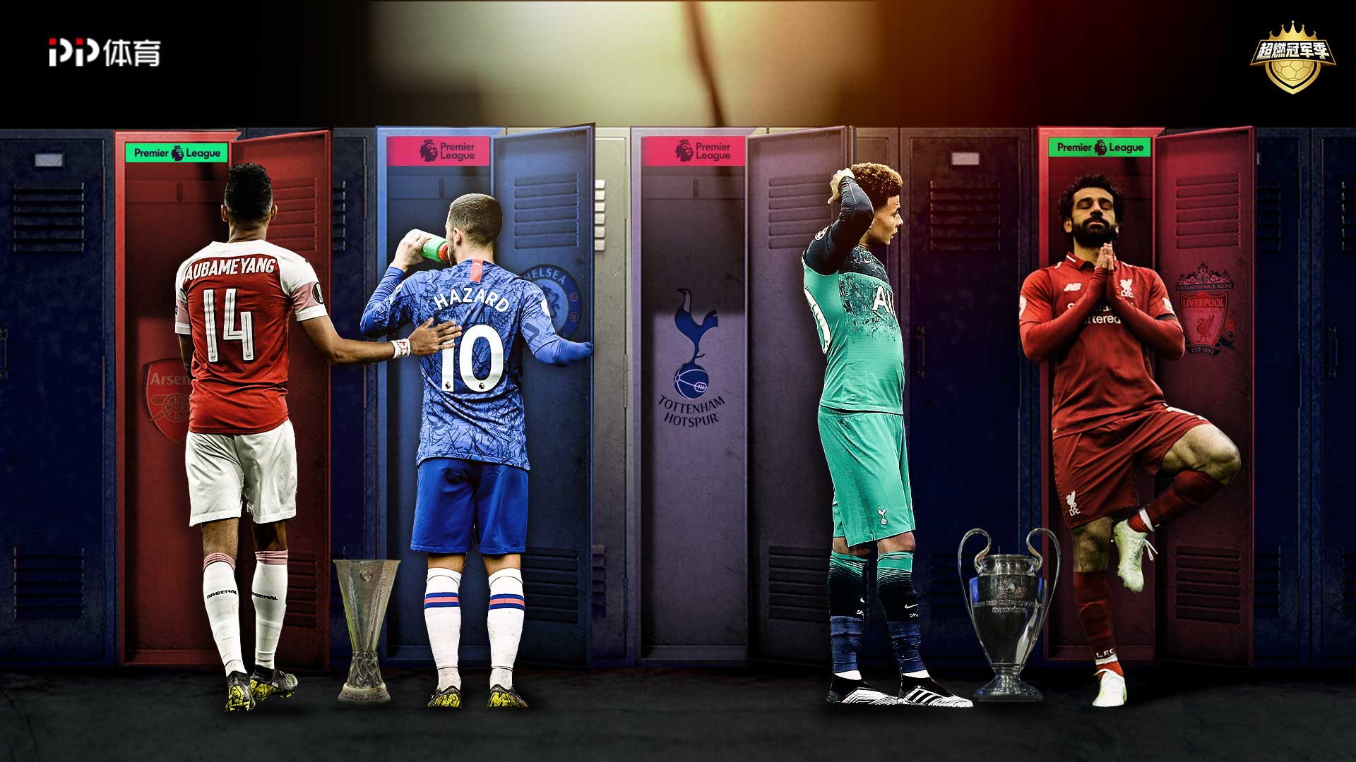 文化融合的 文化融合的